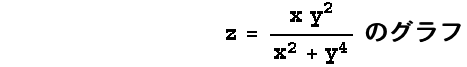 z = (x y^2)/(x^2 + y^4) ̃Ot